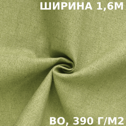 Ткань Брезент Водоупорный ВО 390 гр/м2 (Ширина 160см), на отрез  в Пушкине