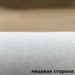 Ткань Блэкаут под лен светозатемняющая 100% &quot;Серая и Бежевая&quot; (на отрез) (100% полиэстер) в Пушкине